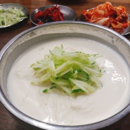 당산 콩국수(경성 콩죽 ,콩국수): 메뉴& 영업시간