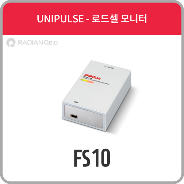 FS10 [로드셀 모니터] - UNIPULSE : 네이버 블로그