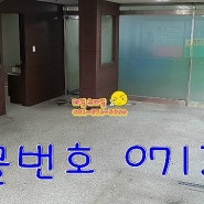 의정부사무실 임대 오목조목 잘 나눠졌어요~