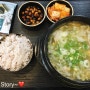 #36.평창 휴게소 - 한식 육해밥