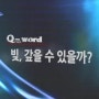 한국 국가와 기업 및 가계부채 규모 5천조원 더 늦기 전에 대비해야 한다.