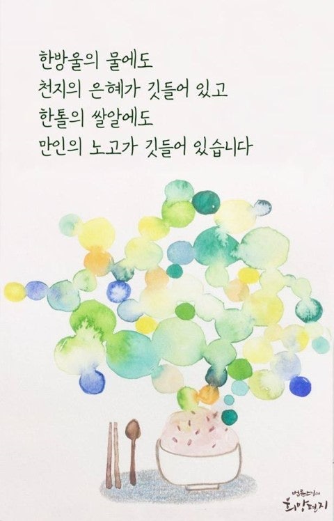재다신약 사주인가? 종재격 사주인가? : 네이버 블로그
