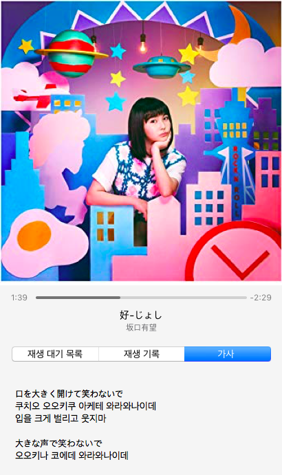 好 じょし 여자 坂口有望 사카구치 아미 네이버 블로그 好 じょし 여자 坂口有望 사카구치 아미 네이버 블로그