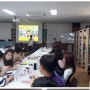 까칠한 자녀와 소통하는 방법 장흥초등학교 학부모교육
