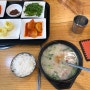 부산 여행 필수 코스 돼지국밥 - 해운대 오복돼지국밥