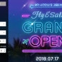 [에어부산] 1년에 2번 찾아오는 Fly & Sale 프로모션! 이번부터 수화물은 유료! (국내선 17일 오픈, 국제선 18,19일 오픈!)