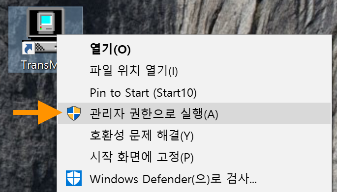 윈도우에서 맥 OS 설치 USB 만들기 (feat. TransMac, 트랜스맥) : 네이버 블로그