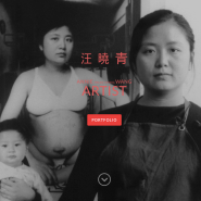 대만 아티스트 ANNIE HSIAO-CHING WANG 'The Mother as a creator'