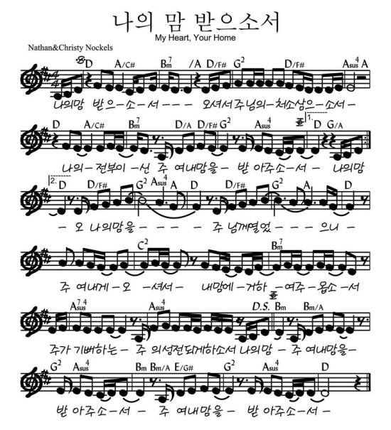 7월 22일 주일 찬양 콘티 네이버 블로그