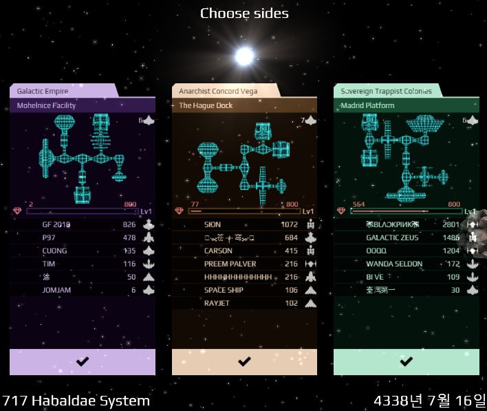 Starblast.io - 나무위키