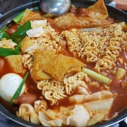 [까치산역 도라무통] 즉석떡볶이 맛집! 떡볶이가 생각나는밤 얌얌^(00)^