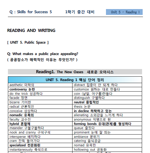 q2e-ls5-u02-answer-key-listening-and-speaking-5-q-skills