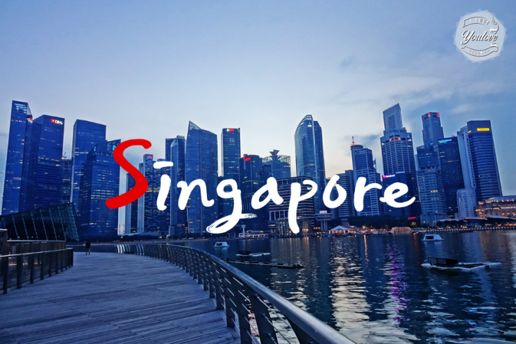 싱가포르 자유여행 후기 3박5일 일정, 숙소, 경비 정리 : 네이버 블로그