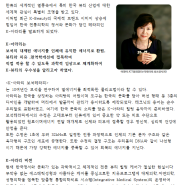 한국의 문화와 정서를 담은 한국형테라피의 완성!