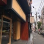 일본 워홀 In Tokyo :: D+? 롯폰기 투어 한 날, 롯폰기 츠루동탄과 스누피 뮤지엄 (〃ω〃)