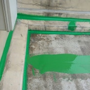 아파트 테라스 방수공사 색깔은 초록, 회색?. 아파트옥상방수공사 탑층방수공사