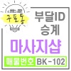 BK-102.jpg?type\u003dw2