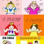 난 곤쥬님인뎅? 카톡 프사하기 좋은 사진👸🏻