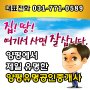 [SN여행] 서울 인근 꽃구경 SPOT! 연꽃으로 유명한 ‘양평 세미원’ [경기 양평]