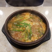 전철우 사거리 국밥 현대옥 해장 최고