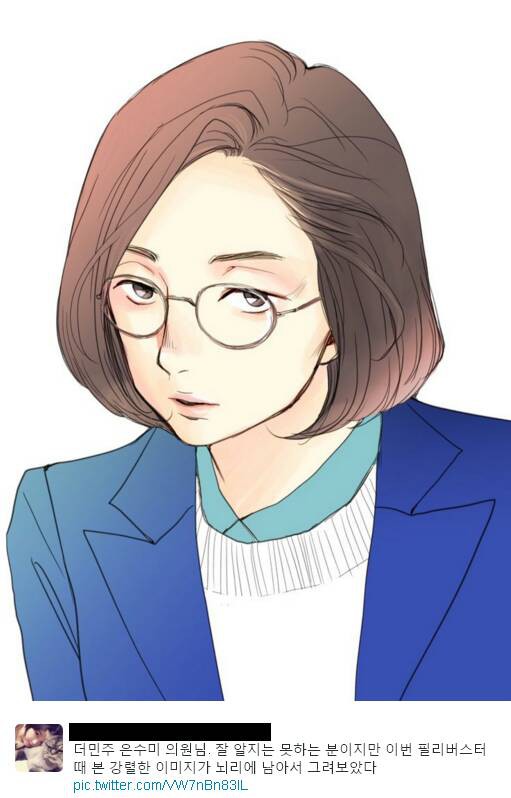 ì€ìˆ˜ë¯¸ ì„±ë‚¨ì‹œìž¥ ê³¼ê±° ì´í˜¼ ë‹¹ì‹œ êµ­ì •ì› ì„±í­í–‰ ê³ ë¬¸ ì‚¬ê±´ í›„ìœ ì¦ ë