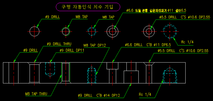 구멍, 탭, 카운터보어, 나사 치수기입, 자동인식 지시선 표기 : 네이버 블로그