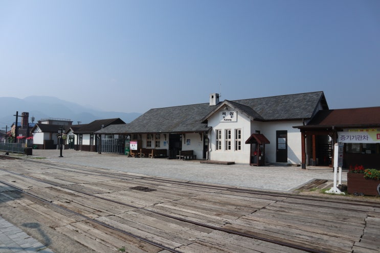 [전남 곡성] 섬진강 기차마을 (2018.7.21) : 네이버 블로그
