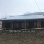 시골집 구들방 만들기 : 경북 예천에 시골집 구들방 만들기 (철거편)