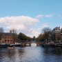 세계일주 네덜란드 암스테르담-1｜암스테르담 센트랄역, 암스테르담 왕궁, 스타벅스, 트램