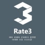 블록체인 프로젝트 Rate3, 한국시장 진출 초읽기 들어가