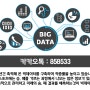 LG 삼성 7월24일 분석 발표 합니다.!