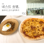 인천: 네스트호텔 룸서비스, 플라츠 조식 솔직후기(nest hotel)