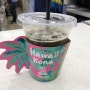 [하와이안퀸커피]일본 3대 편의점 '로손'과 세계 3대 커피 '코나커피'의 만남!!