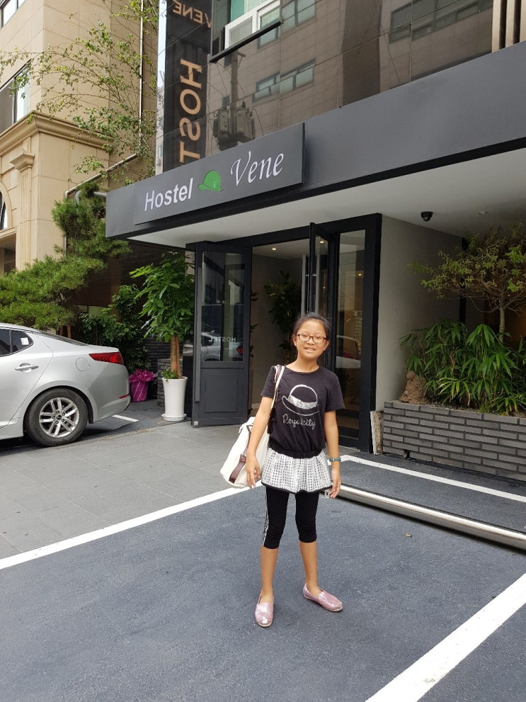 가족과 함께 숙박하기에 가 제격 - 잠실 롯데월드 근처 게스트하우스 겸 비지니스 호텔 : 네이버 블로그