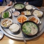 [솔직후기] "소문난 부자 돼지국밥" / 대구 칠곡 맛집