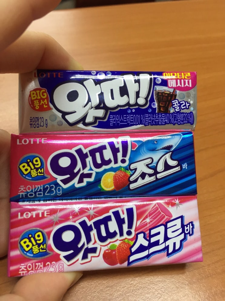 왓따 껌 다양한 껌종류!! : 네이버 블로그