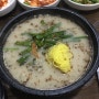 [맛집]퇴근후 든든한 한끼_예가순대