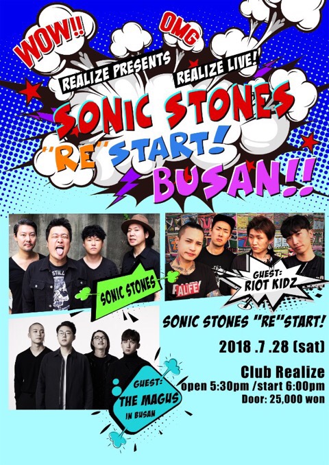 리얼라이즈 라이브 Sonic Stones “Re”START! BUSAN with Riot Kidz, The Magus : 네이버 블로그