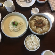 자하손만두 (부암동 맛집)