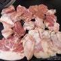 김해大주촌 뒷고기 인의동 고기 맛집 :D 돼지고기의 다양함을 느끼고 싶다면