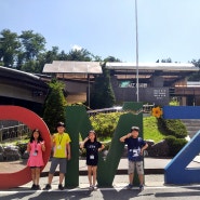 여름방학 체험학습 갈만한 곳 문산 자유시장&DMZ 땅굴 관광