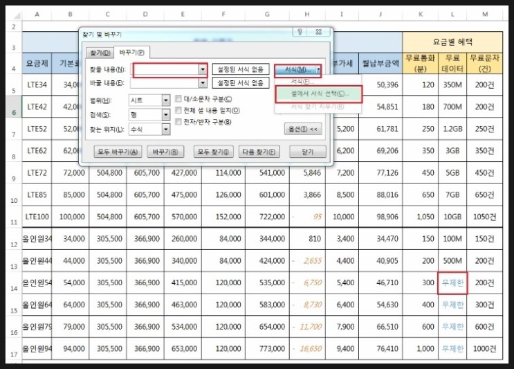 기업내 엑셀(Execl)데이터로 사업용 DB를 구축하고 분석한다_웹티클셀(Webticle Cell)출시_