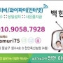 천안티브로드 케이블티비 중부방송 와이파이인터넷 혜택빵빵 백팀장