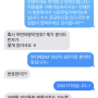 서울에서 오신 고객님 싼타페DM차량 판매하신 정보입니다~!!!