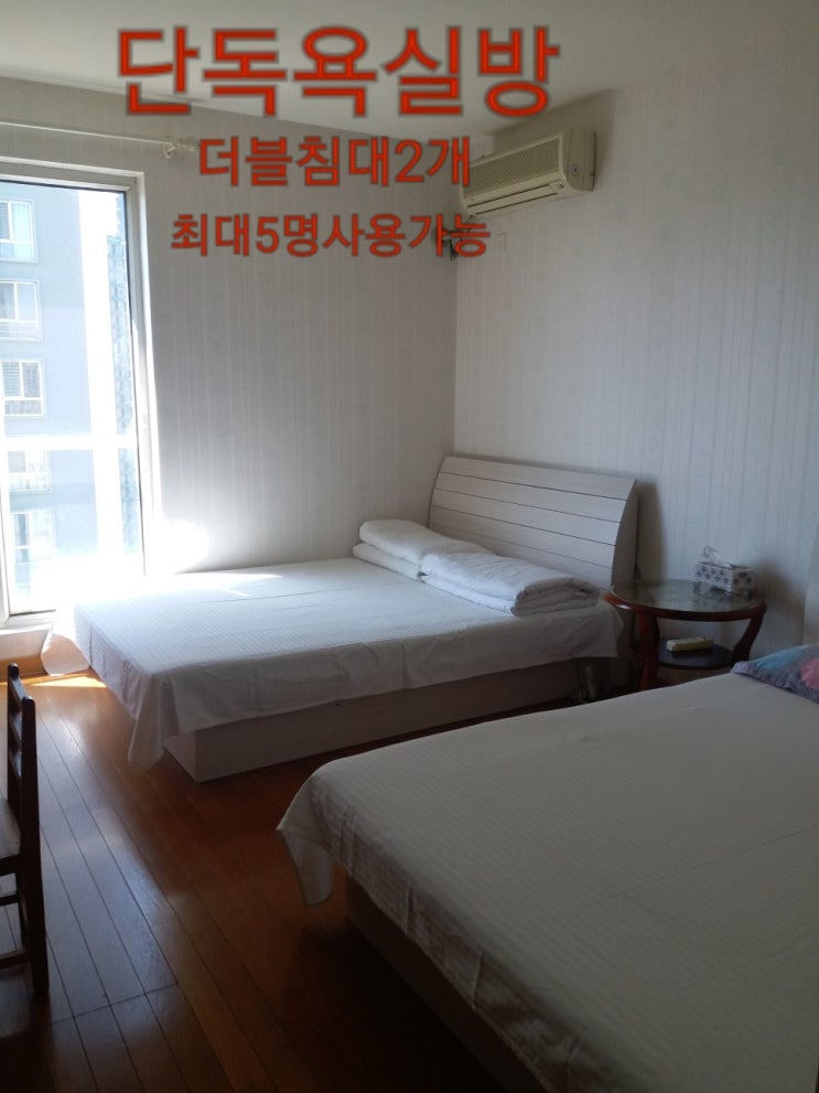 {북경민박}북경한인 전용민박 북경왕징위치{향산민박}조식제공 공연티켓 할인안내 가이드 차량렌트 안내 공항픽업 한국방송 세탁가능 ...