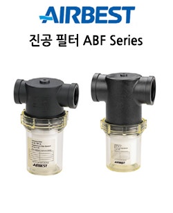 [Vacuum Filter] 진공 필터 ABF Series : 네이버 블로그