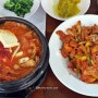 베트남 나트랑맛집 칼칼한 한국음식이 생각날 땐 나트랑 한국식당 김치식당