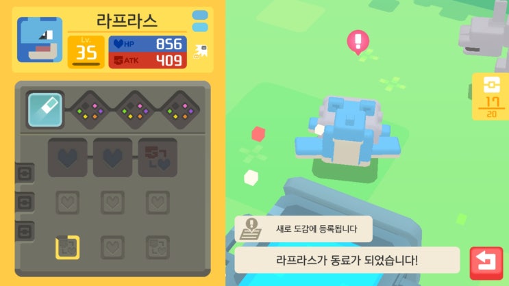 포켓몬 퀘스트 / 나도 하이드로펌프 하고 싶어요 / 초보 레시피 추천 / 쏘드라 & 셀러 레시피 : 네이버 블로그 포켓몬 퀘스트 / 나도 하이드로펌프 하고 싶어요 / 초보 레시피 추천 / 쏘드라 & 셀러 레시피 : 네이버 블로그