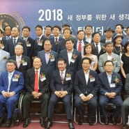 [KNS뉴스통신] 오제세 의원, 2018 대한민국 탑리더스 대상 ‘의정 부문’ 수상