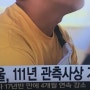 현재 한국 대륙포켓몬 분포.